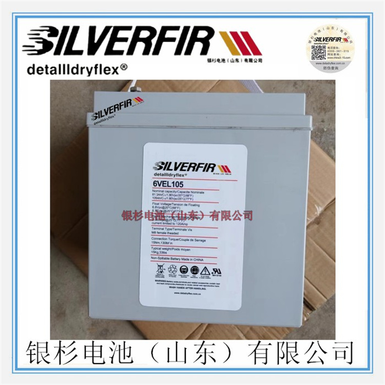 原装SILVERFIR银杉电池6OPzV300工业储能UPS设备用2V-300AH胶体电池