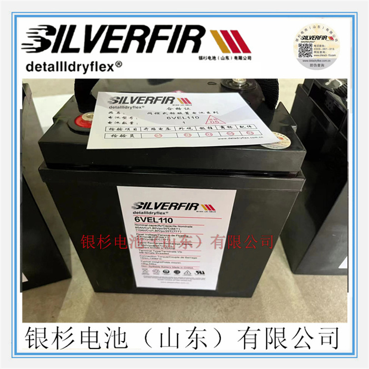 原装SILVERFIR银杉蓄电池6OPzV420储能发电厂用2V-420Ah胶体电池