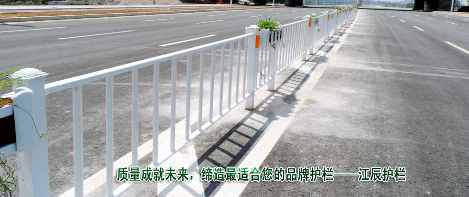 安装城市道路交通隔离栏的用途是什么？