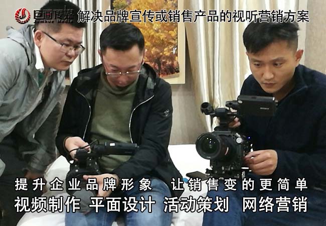 东莞宣传片制作企石摄影摄像巨画传媒创新无畏