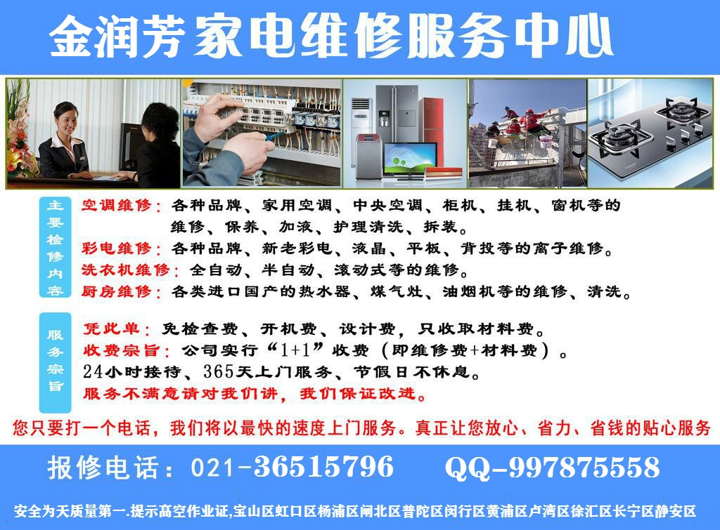 上海浦东专业水电维修 电路维修安装 电路跳闸维修