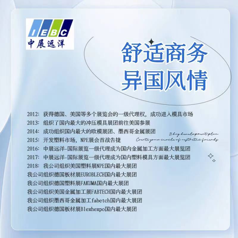2025年乌兹别克斯坦专业金属加工、冶金、焊接展UzMetalMashExpo