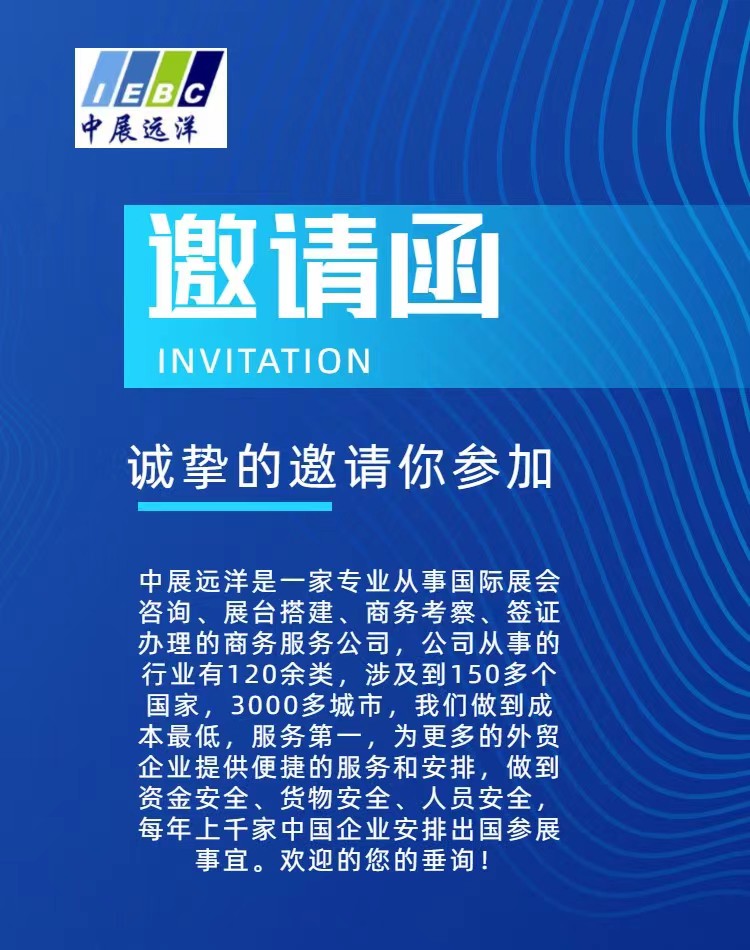 2025年乌兹别克斯坦国际冶金与金属加工展览会  UzMetalMashExpo