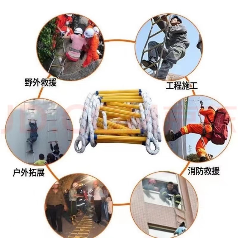 消防软梯 救援训练逃生绳梯高空作业安全绳梯