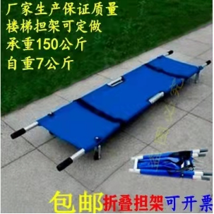 抬人担架家用多功能老人折叠式出诊急救便携式简易消防楼梯软担架