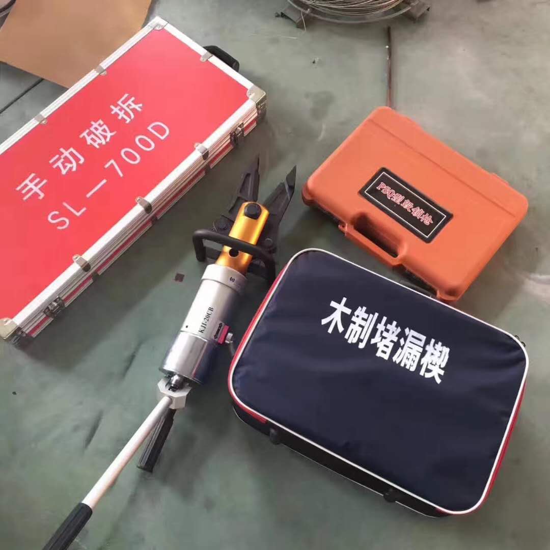 消防手动破拆工具组8件套 简易多功能地震救援手动破拆工具