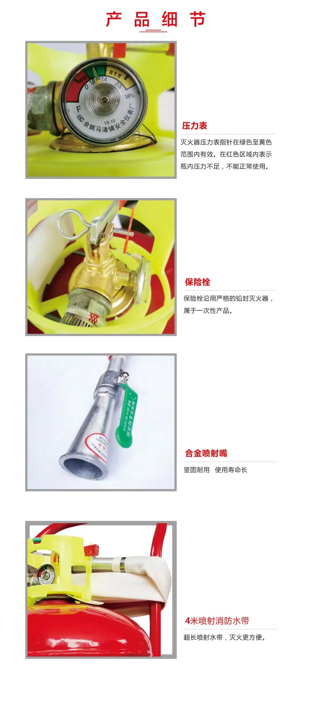 35kg手推车灭火器，仓库加油站大型推车灭火器