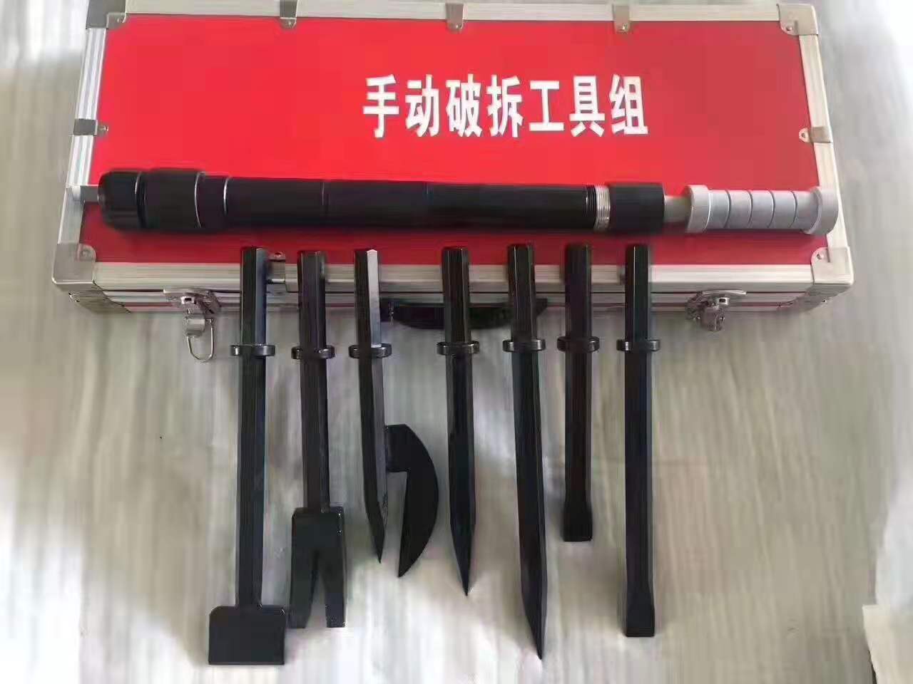 消防手动破拆工具组8件套 简易多功能地震救援手动破拆工具