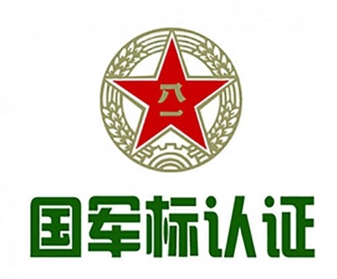 湖南绿色工厂认证作用ISO三体系认证机构北京国优信诚认证服务有限公司