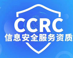 北京国优信诚认证机构iso20000信息认证费用北京国优信诚认证服务有限公司