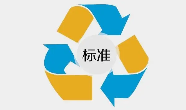 广西绿色工厂认证流程ISO三体系认证机构北京国优信诚认证服务有限公司