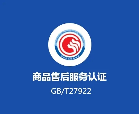 湖南绿色工厂认证作用ISO三体系认证机构北京国优信诚认证服务有限公司