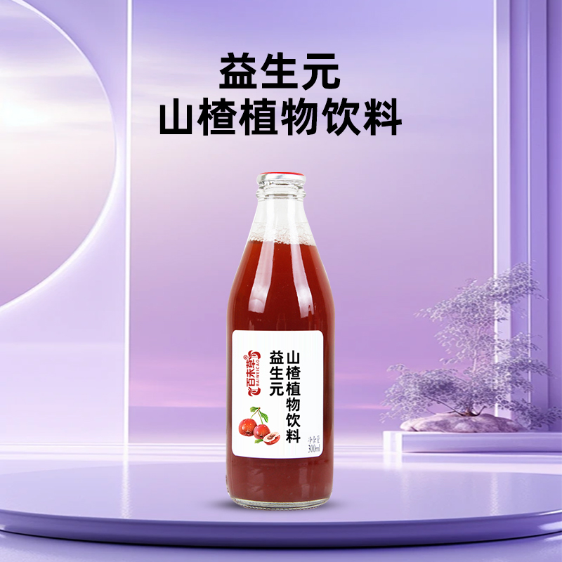 益生元山楂饮品 鲜果打浆酸甜解腻植物饮料300ml瓶装源头厂代加工山东海草星生物科技有限公司