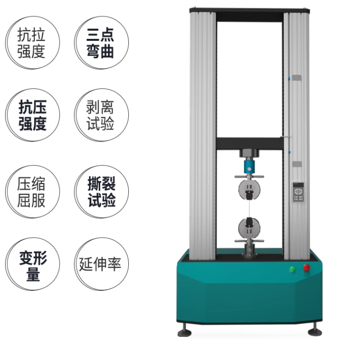 苏州赛拓提供拉伸试验