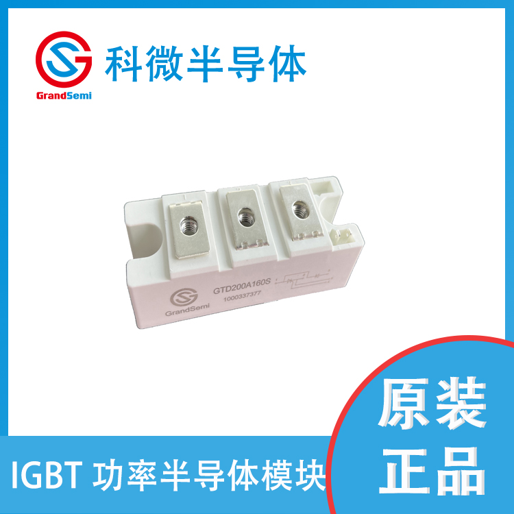 GF450B120T4  IGBT模块12.24无锡科微半导体有限公司