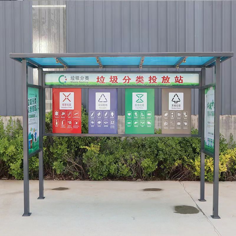 东城区加工不锈钢社区宣传栏 广告牌 垃圾分类棚安装
