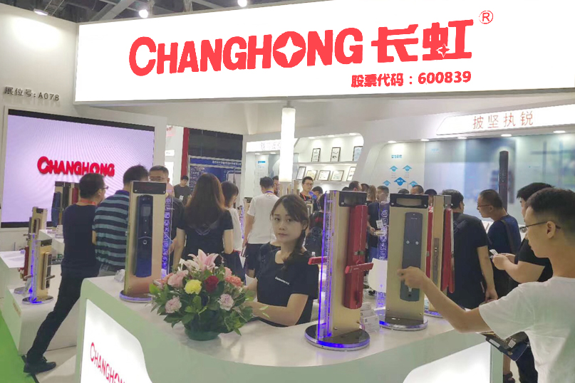 2025深圳国际智能安防展