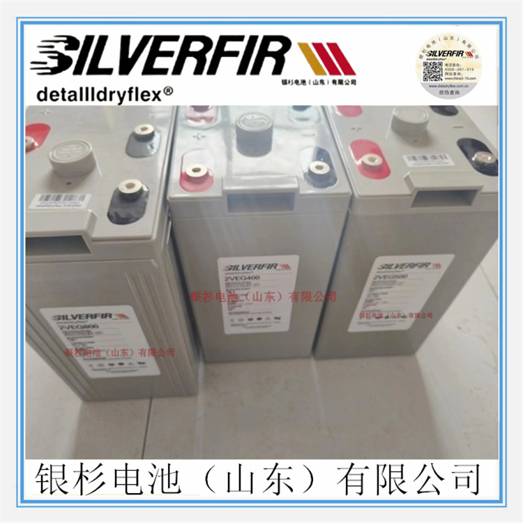 原装SILVERFIR银杉蓄电池2VEL800电厂 水电站UPS用2V-800Ah储能蓄电池