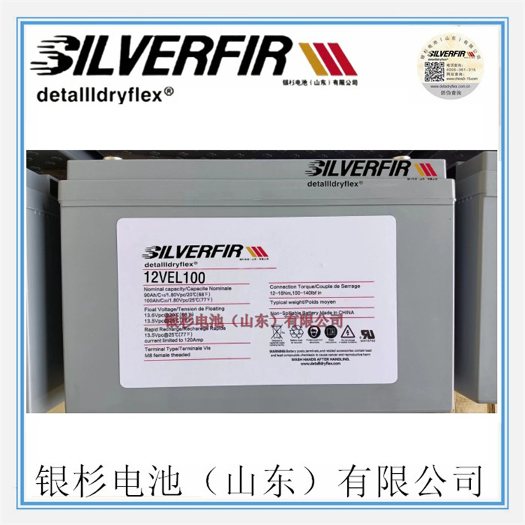 原装SILVERFIR银杉蓄电池2VEL800电厂 水电站UPS用2V-800Ah储能蓄电池