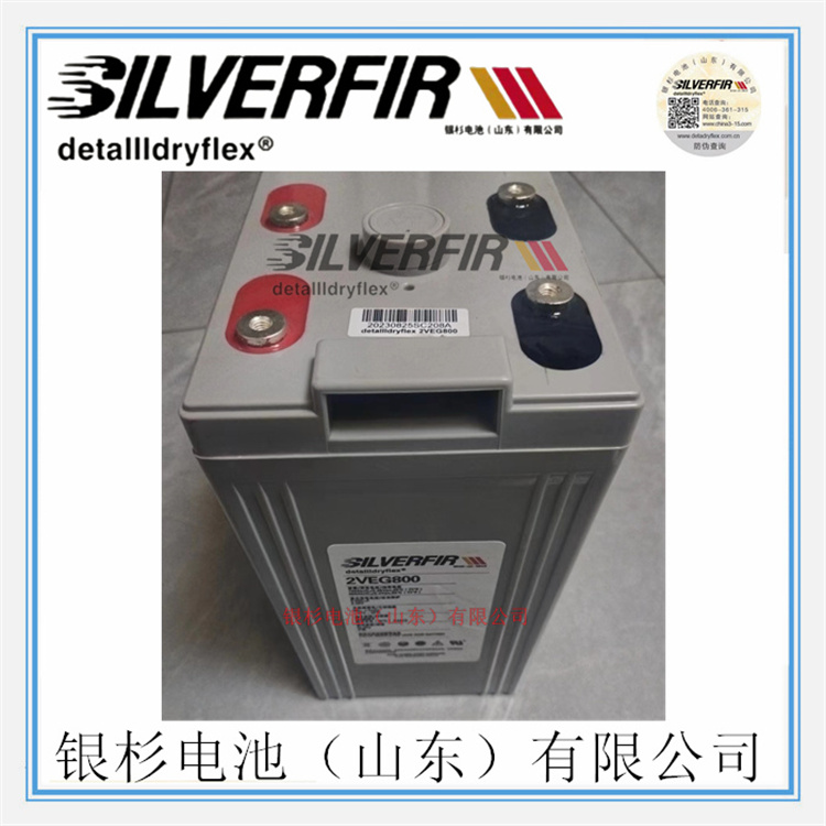 原装SILVERFIR银杉蓄电池2VEL800电厂 水电站UPS用2V-800Ah储能蓄电池