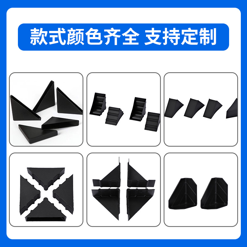 山东塑料制品生厂家定制生产加工件注塑件