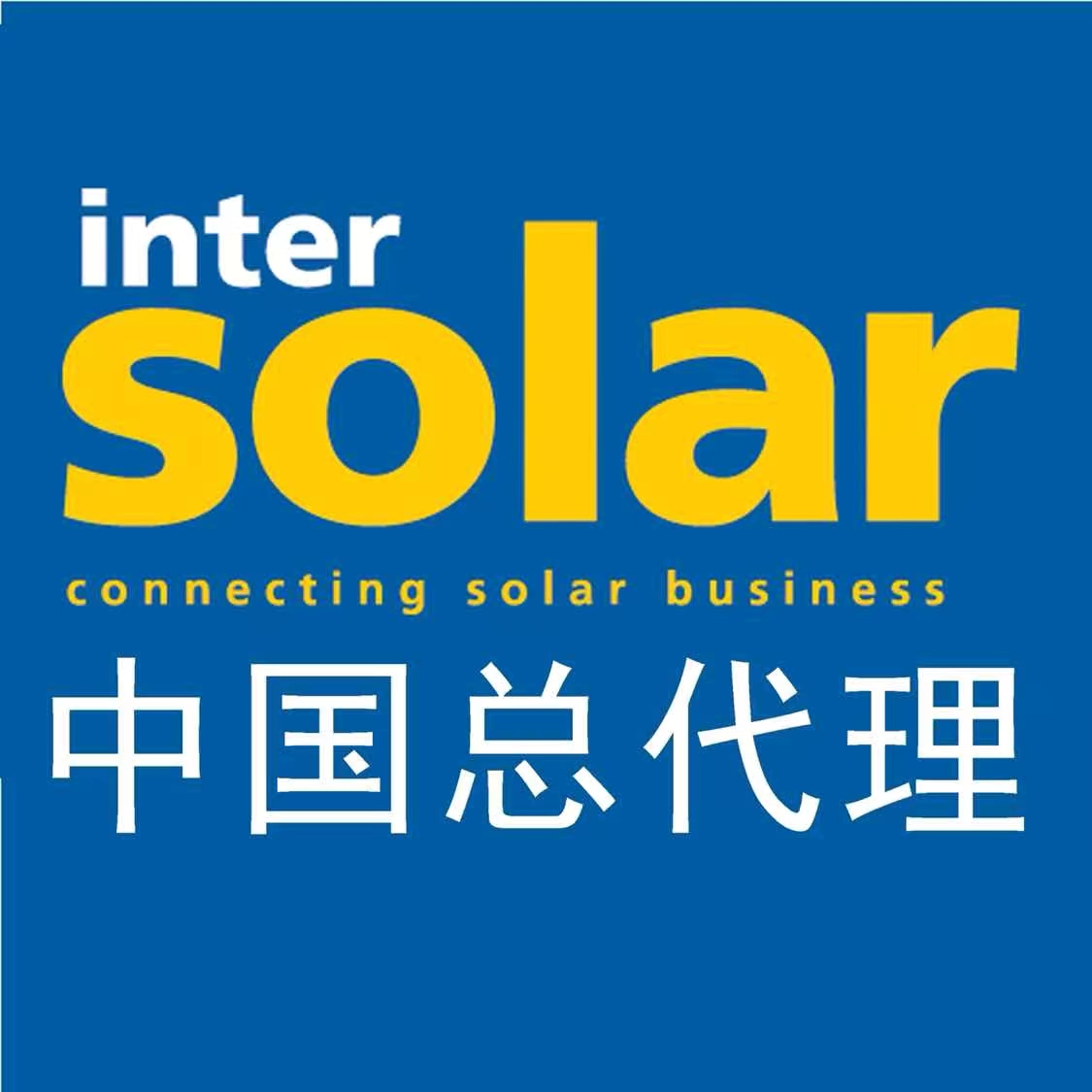 2024年南美智慧能源博览会TheSmarterE SouthAmerica巴西圣保罗太阳能展intersolar储能展EES