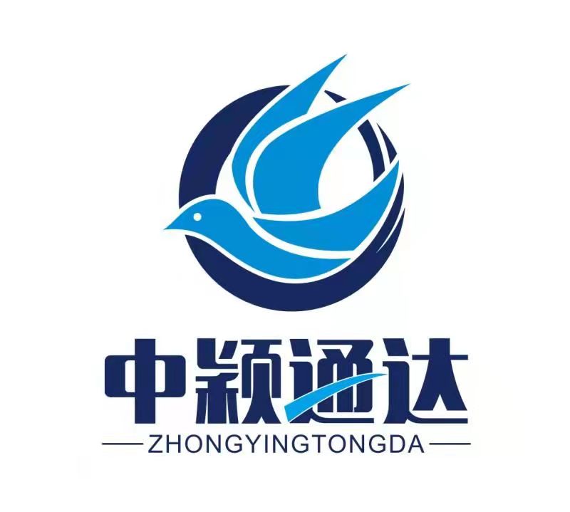 天津中颖通达国际物流有限公司