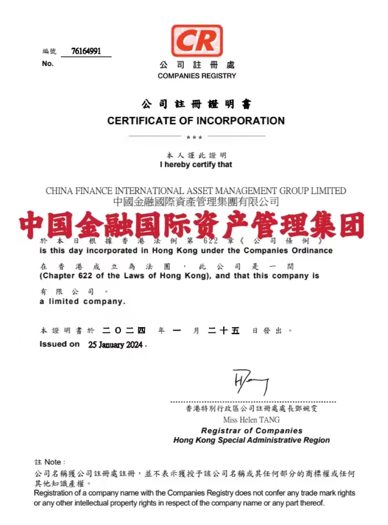 解锁北京低价收购资产管理公司的成功路径