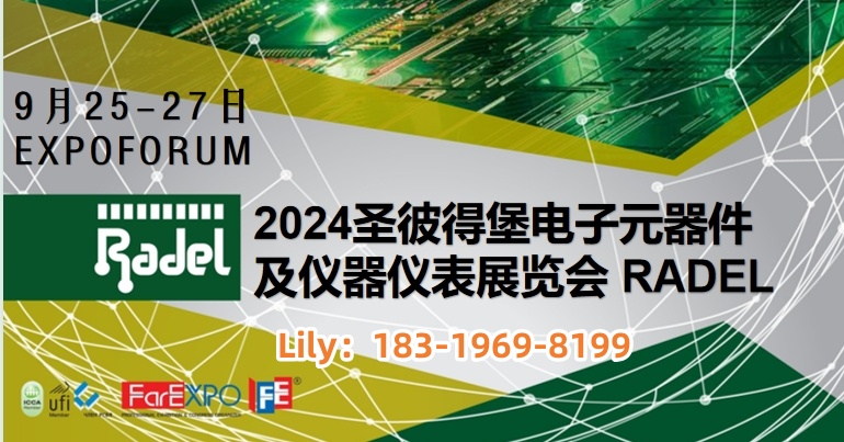 IMEX 2024/2024年土耳其国际消费电子及元器件展