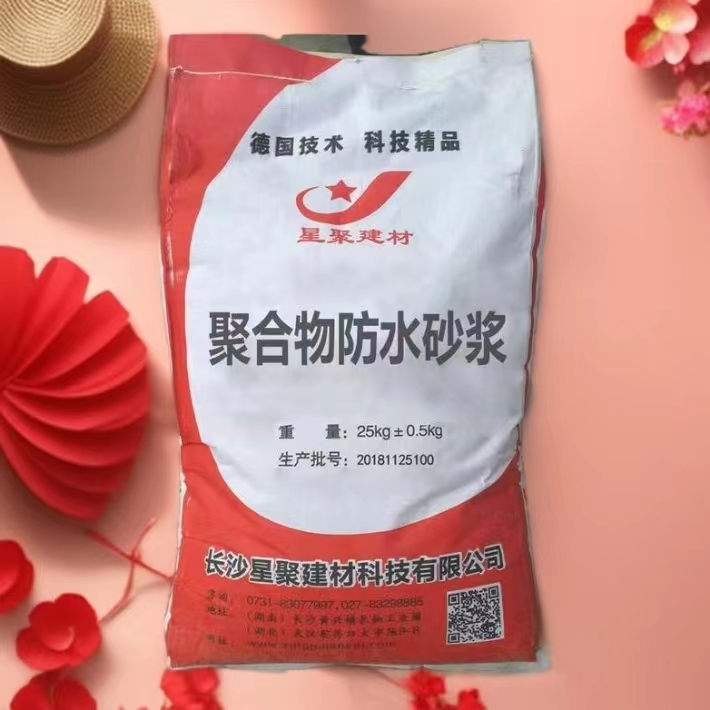 贵州双组分聚合物防水砂浆