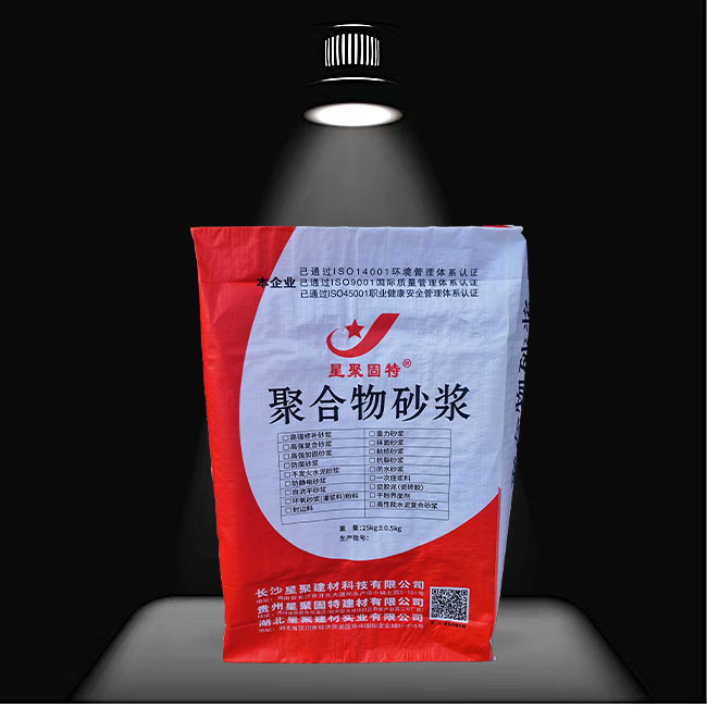 聚合物防水砂浆贵州贵阳