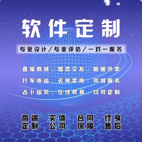 网站建设制作开发企业外贸微信公众号小程序网站定制搭建设计修改