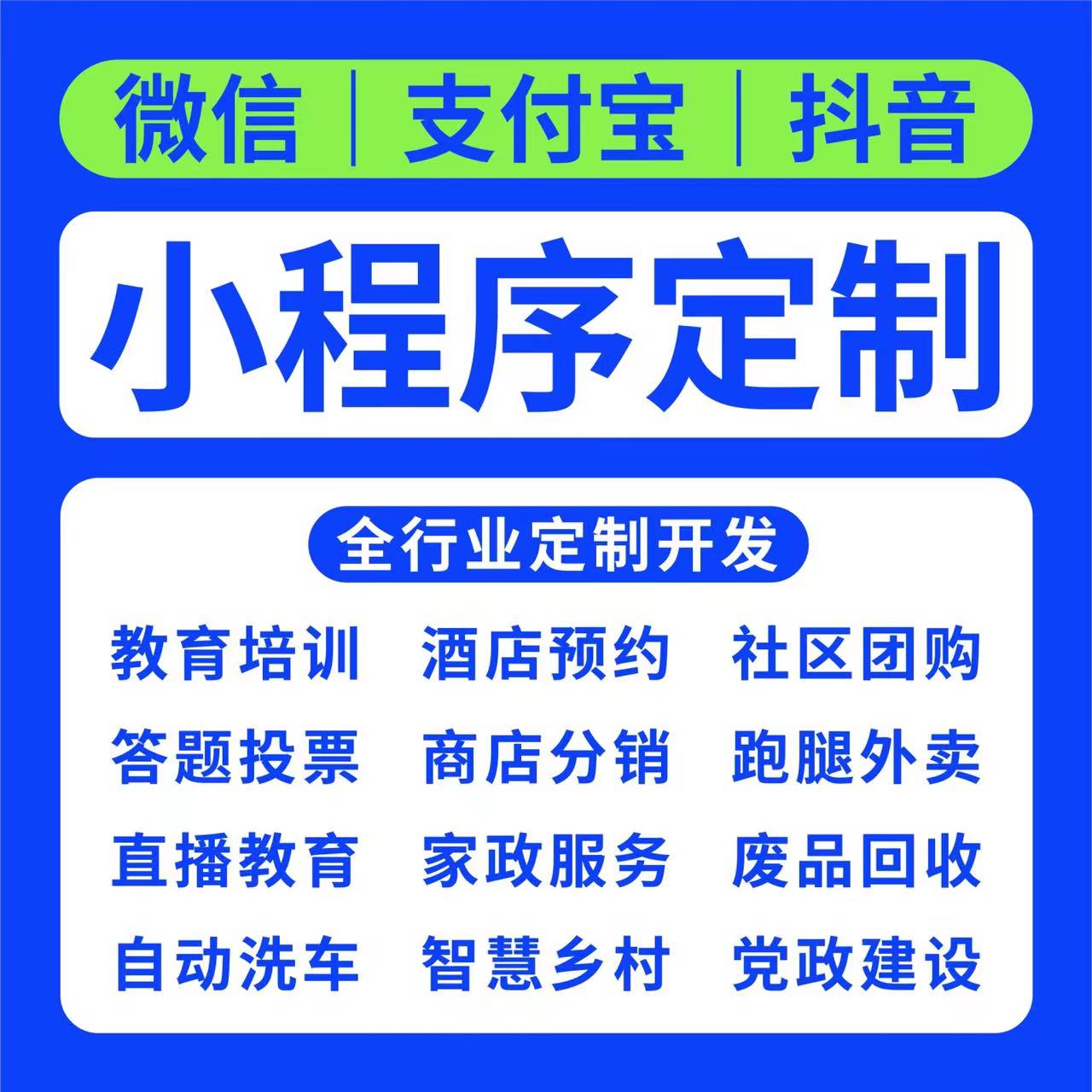 网站建设制作开发企业外贸微信公众号小程序网站定制搭建设计修改