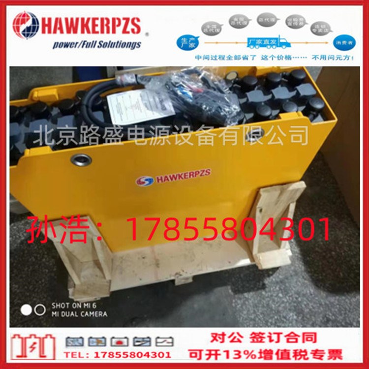 德国HOPPECKE荷贝克叉车蓄电池80V3PZS240 80V240Ah 3HPZS240牵引