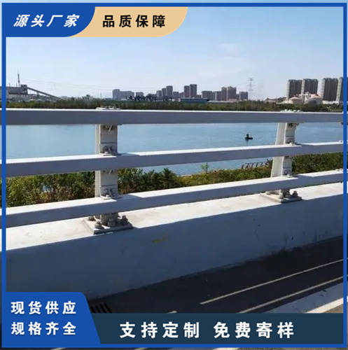 高架桥天桥防撞栏 潭洲水道景观河道围栏 美观耐用定制