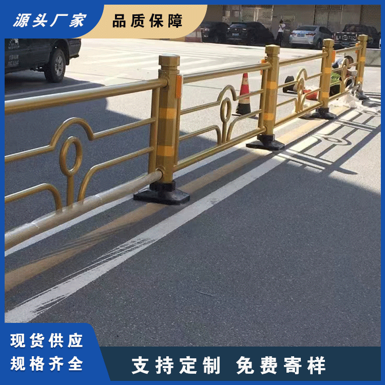 锌钢道路防护栏 小区安全隔离带护栏杆 城乡规划建设