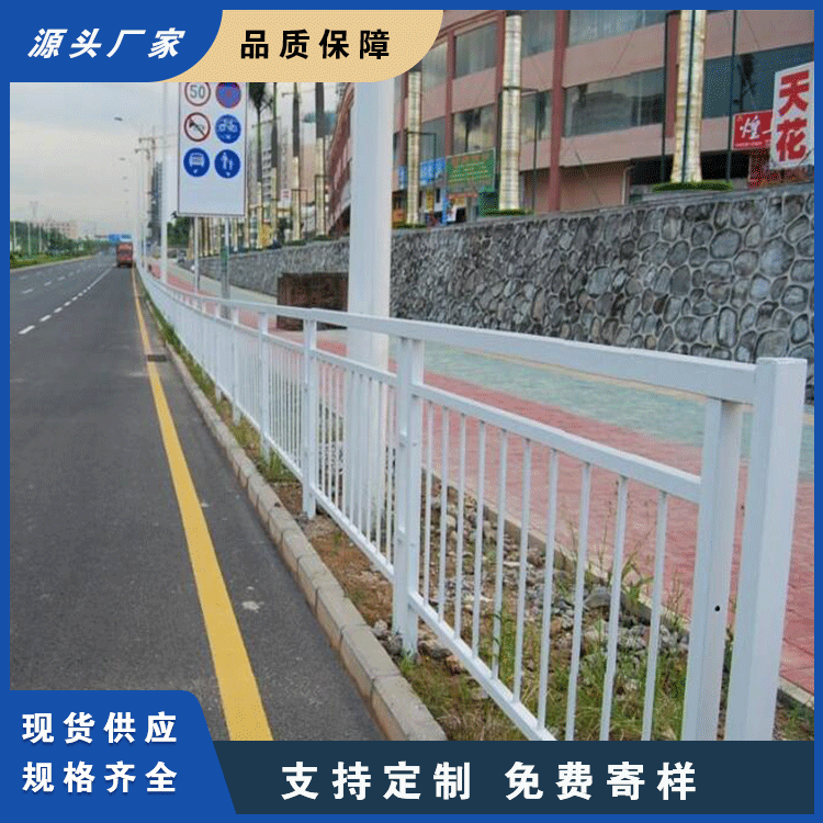 化州市室外场所人车隔离栏 公路交通人行道栏杆