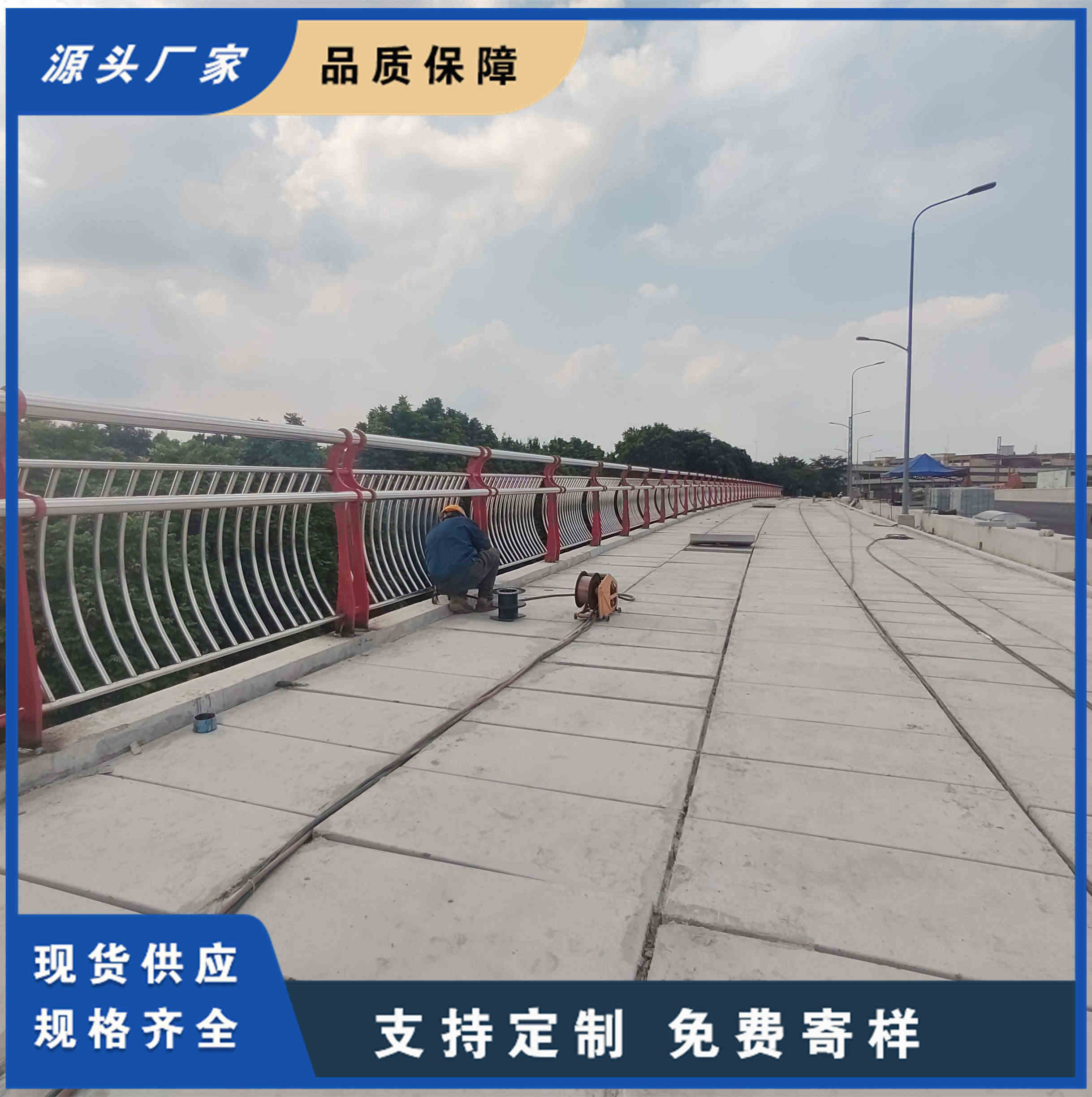 陈村水道河道防护栏 规格齐全 不锈钢复合护栏