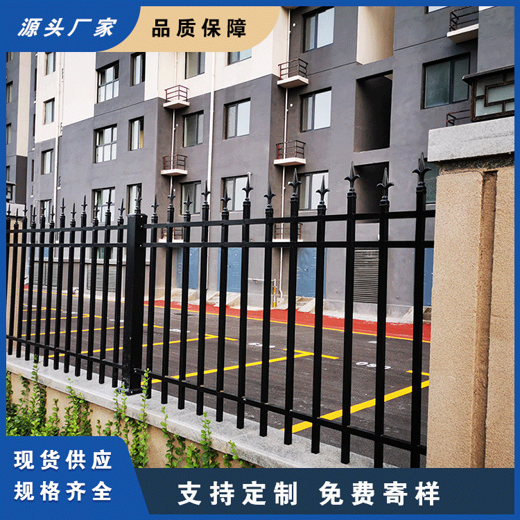 广州晟成 医院学校围墙护栏 家用小区草坪阳台栅栏