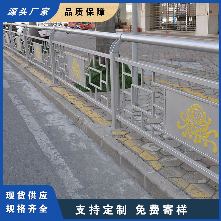 始兴县市政马路护栏 道路市政景观护栏