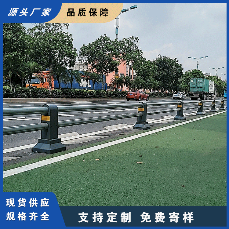 台山市市政道路护栏 新型城镇化 支持定制