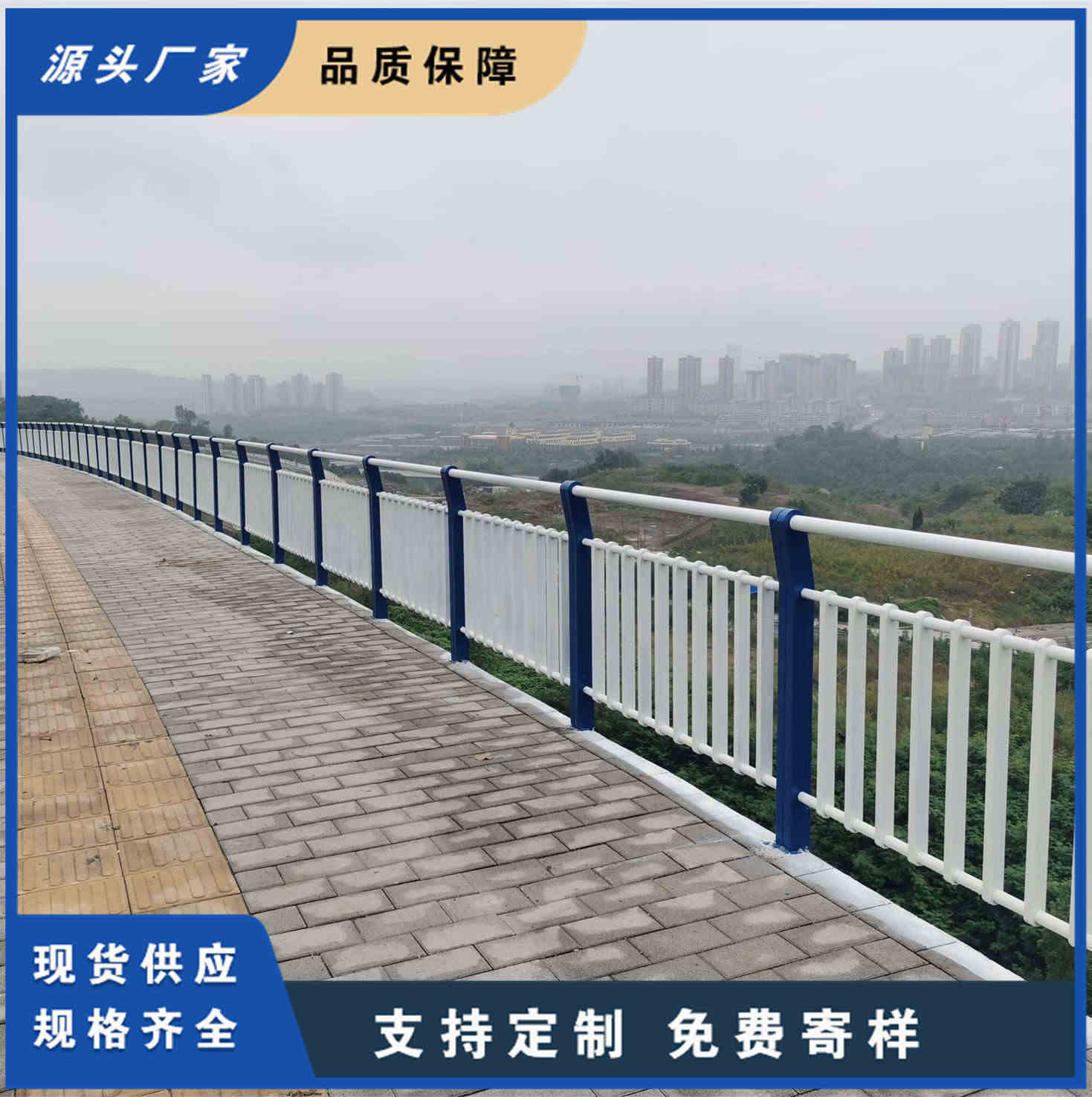 304不锈钢河道护栏 乡村振兴战略景观围栏