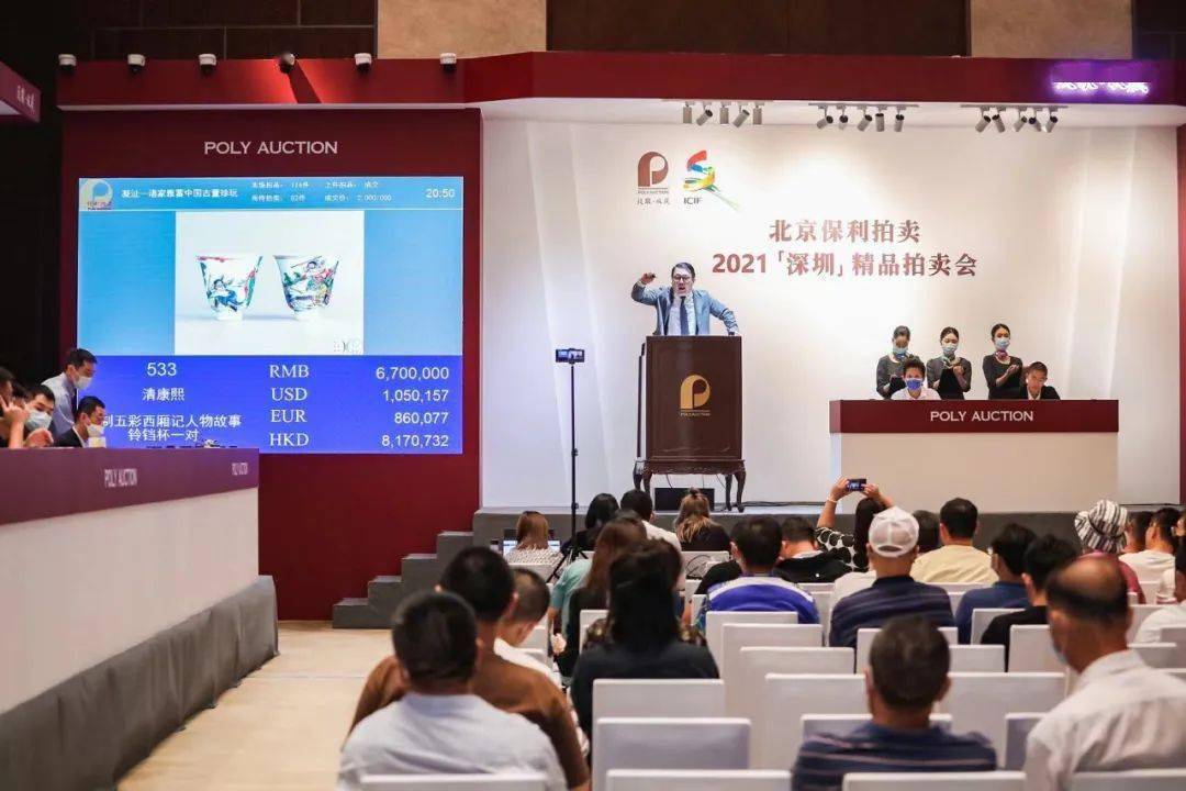 一般拍卖公司能卖掉藏品吗