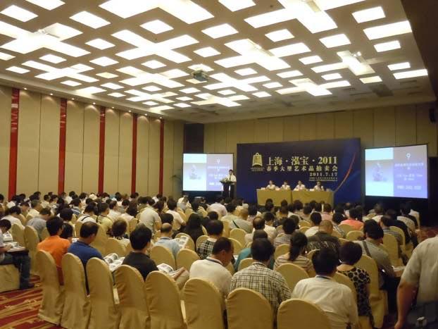 在北京申请拍卖资质需要哪些条件
