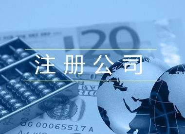 文物商店新设立的要求和办理流程