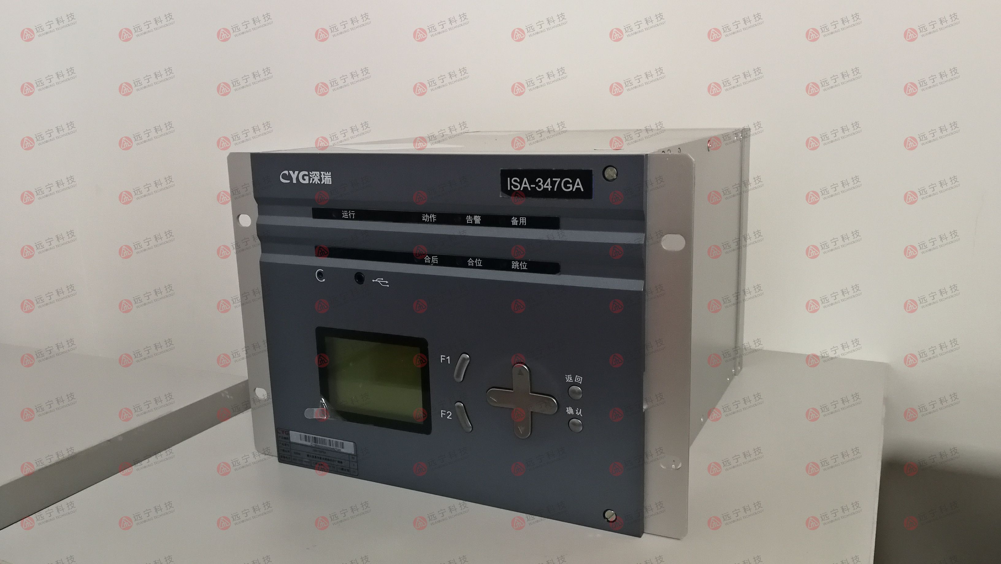 长园深瑞ISA-358G 备用电源自动投入装置