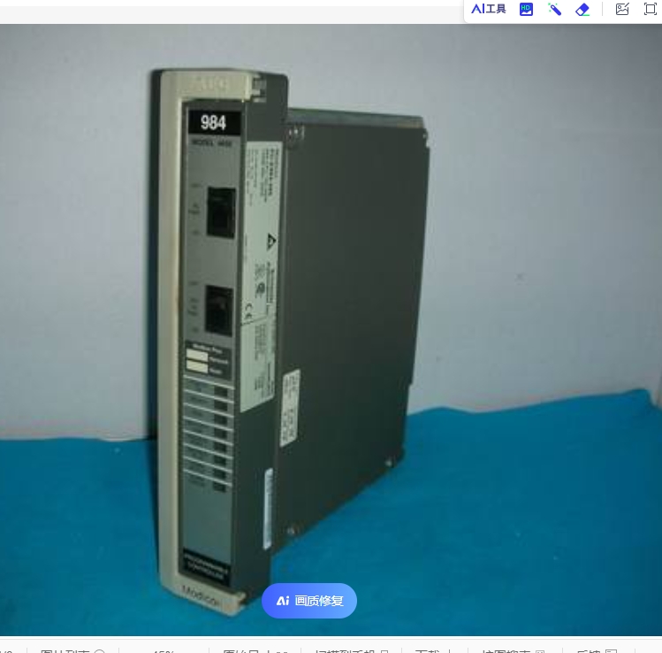 Modicon PC-E984-685 可编程控制器