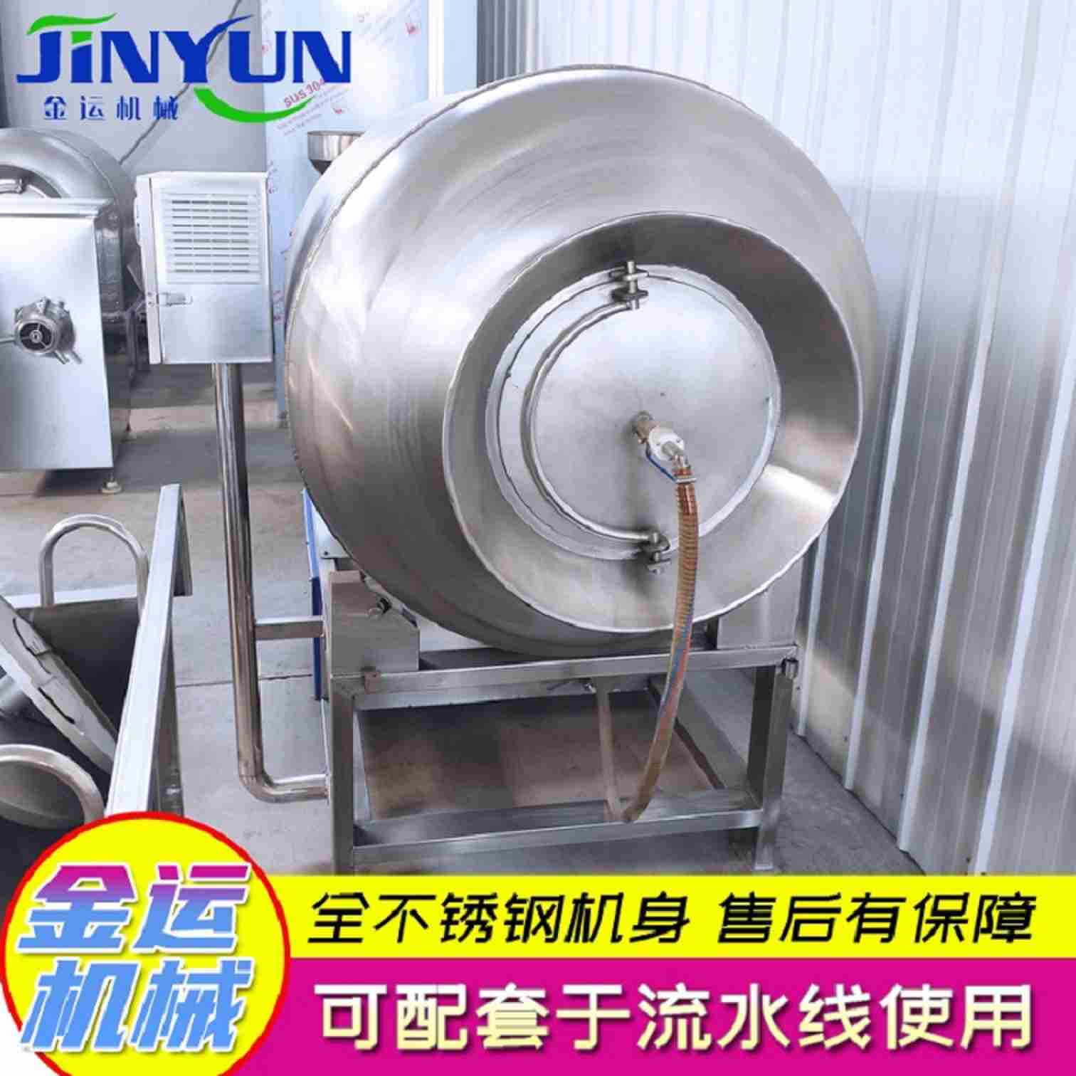 商用奥尔良鸡翅滚揉腌制机 鸡架腌制真空滚揉机