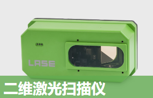 德国	lase	LASE 2000D-238