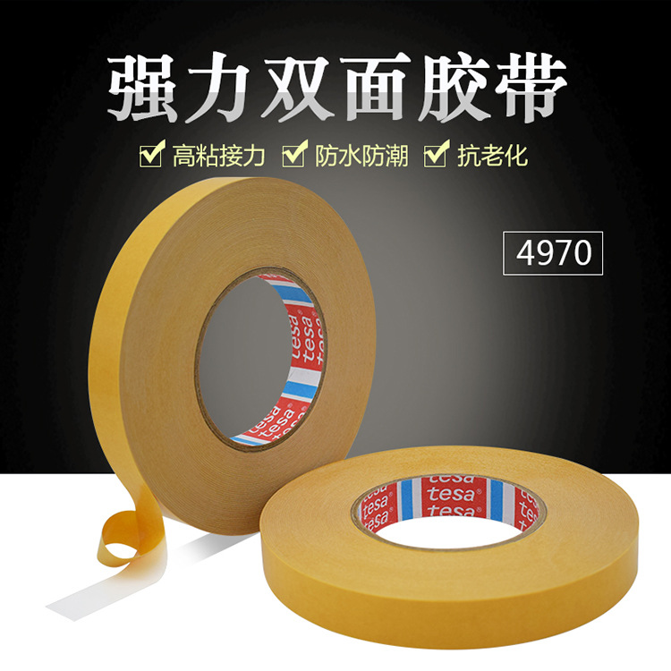 德莎4983=TESA4983